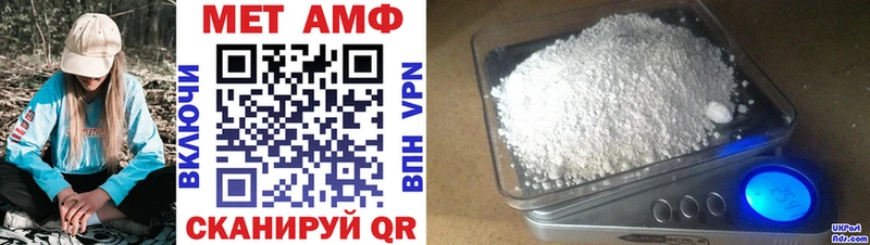 АМФ 97%  блэк спрут вход  Избербаш 