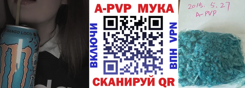 Альфа ПВП Соль  наркошоп  Избербаш 