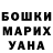 Amphetamine Розовый Veronika Gorashenko