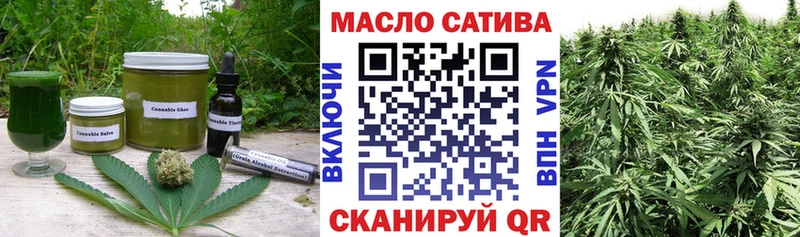 закладки  Избербаш  Печенье с ТГК конопля 