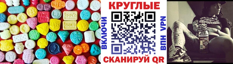 Экстази Philipp Plein  Избербаш 