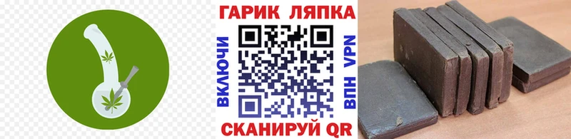Гашиш hashish  купить наркотик  ссылка на мегу рабочий сайт  Избербаш 
