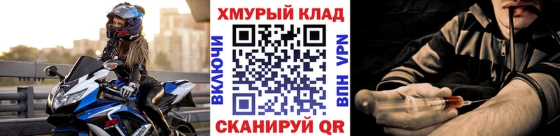 гидра зеркало  Избербаш  ГЕРОИН Heroin 