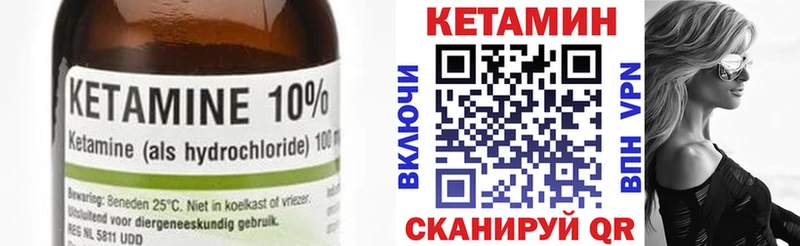 Кетамин VHQ  как найти   Избербаш 