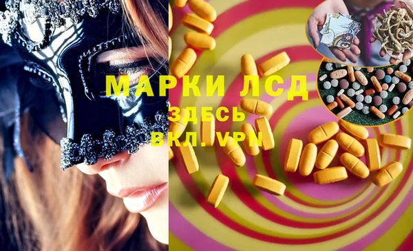 гашишное масло Грязи
