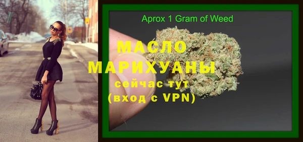 мефедрон VHQ Абдулино