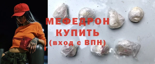 мефедрон мука Губаха