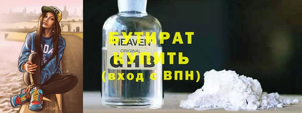 прущие грибы Алексин