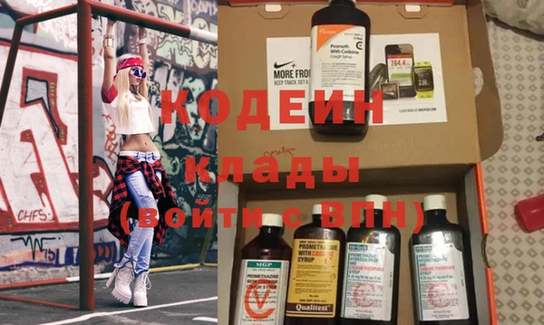гашишное масло Грязи