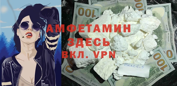 мефедрон VHQ Абдулино