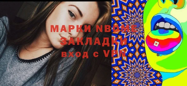 прущие грибы Алексин