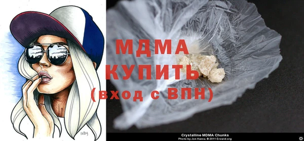 МДПВ Абинск