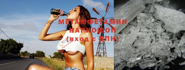 мефедрон мука Губаха