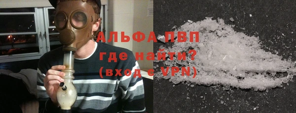 мефедрон VHQ Абдулино