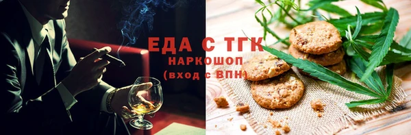 а пвп мука Абаза