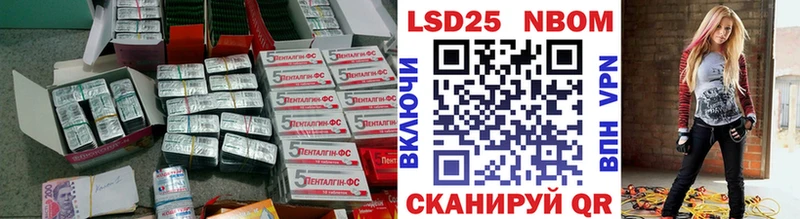 Лсд 25 экстази кислота Избербаш