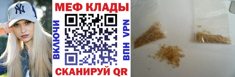 Меф VHQ  дарнет шоп  KRAKEN ссылки  Избербаш 