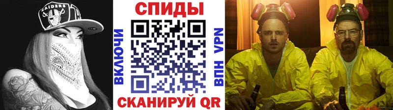 Метамфетамин мет  блэк спрут ссылки  Избербаш  купить  