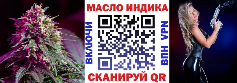 что такое наркотик  Избербаш  Дистиллят ТГК вейп 